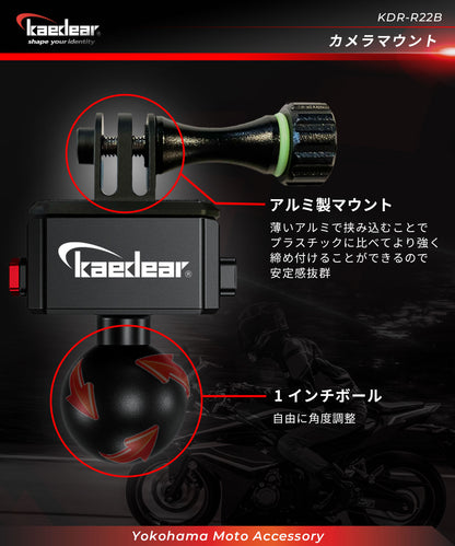 アルミ製 カメラマウントGOPROアダプター KDR-R22B (ジョイント)