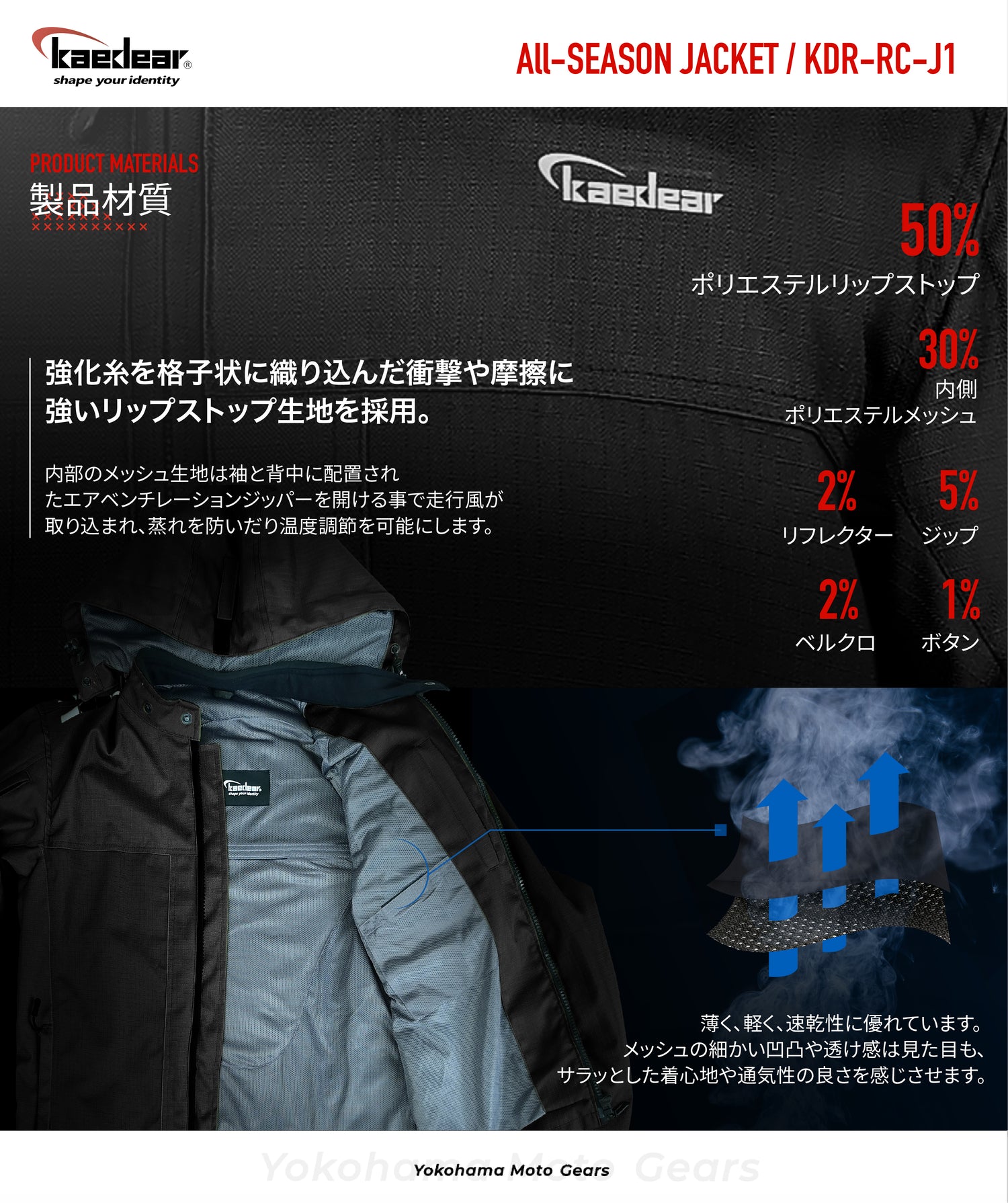 All season protective riding jacket KDR-RC-J1