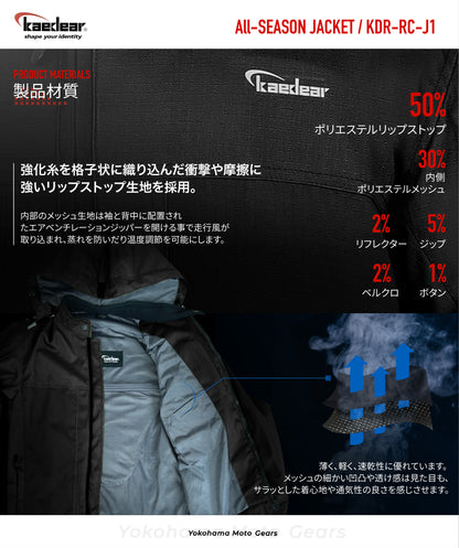 All season protective riding jacket KDR-RC-J1