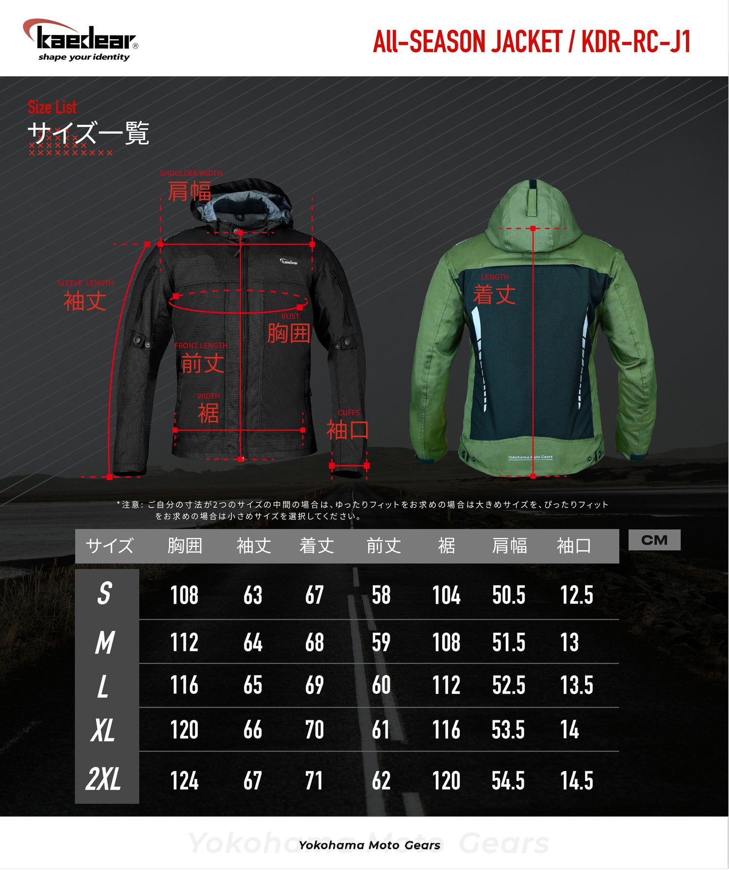 All season protective riding jacket KDR-RC-J1