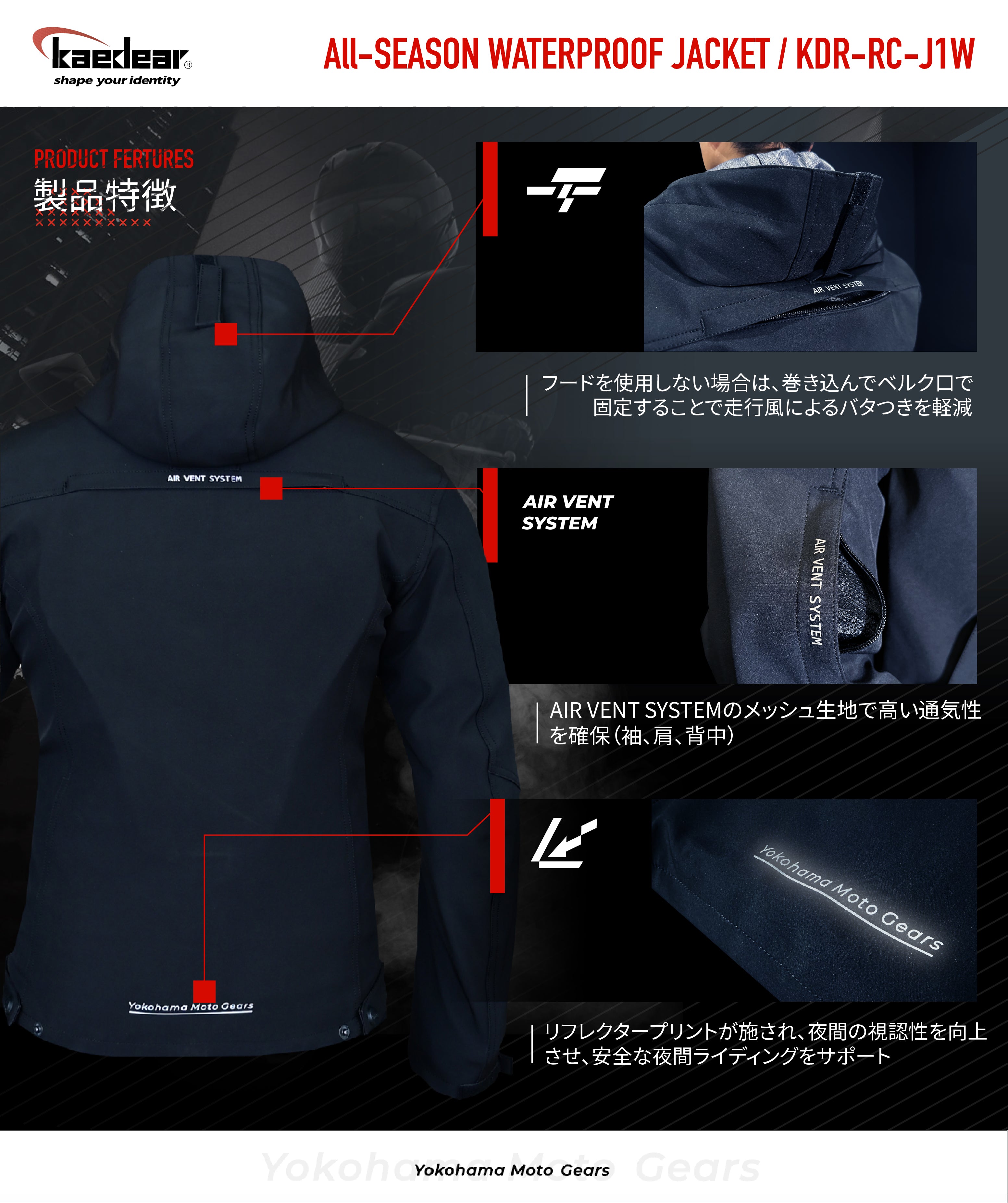 Waterproof protective riding jacket KDR-RC-J1W