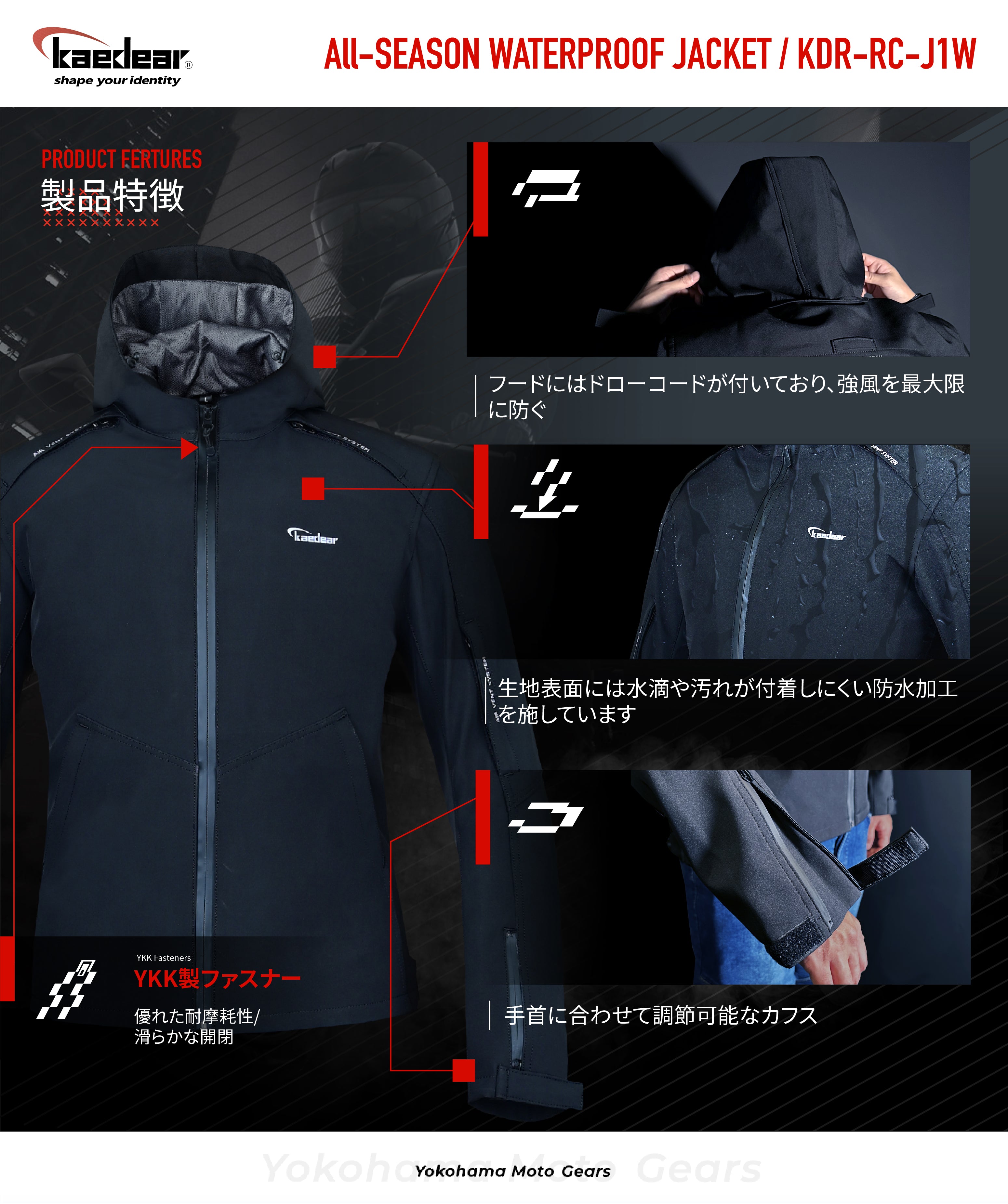 Waterproof protective riding jacket KDR-RC-J1W