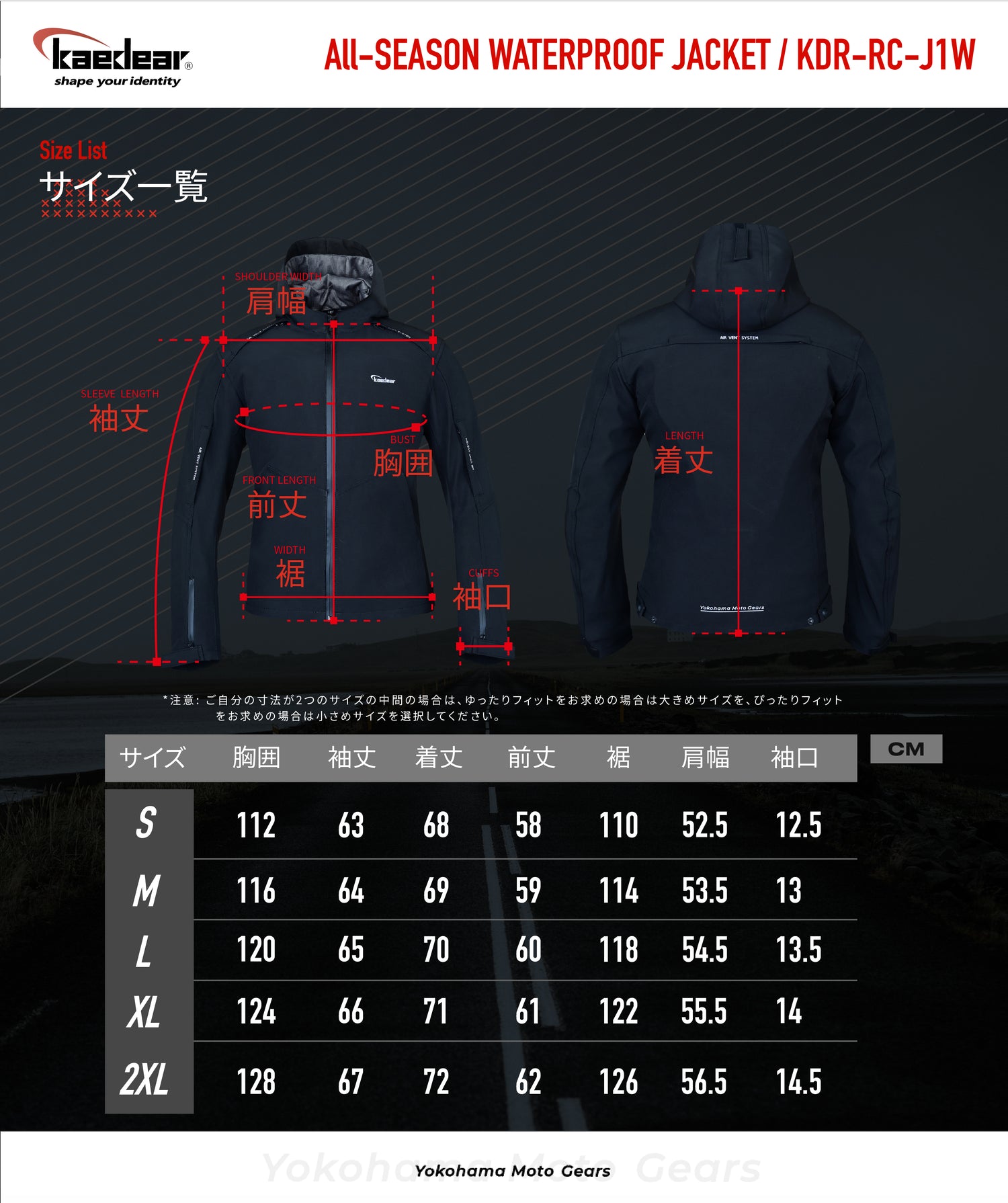 Waterproof protective riding jacket KDR-RC-J1W