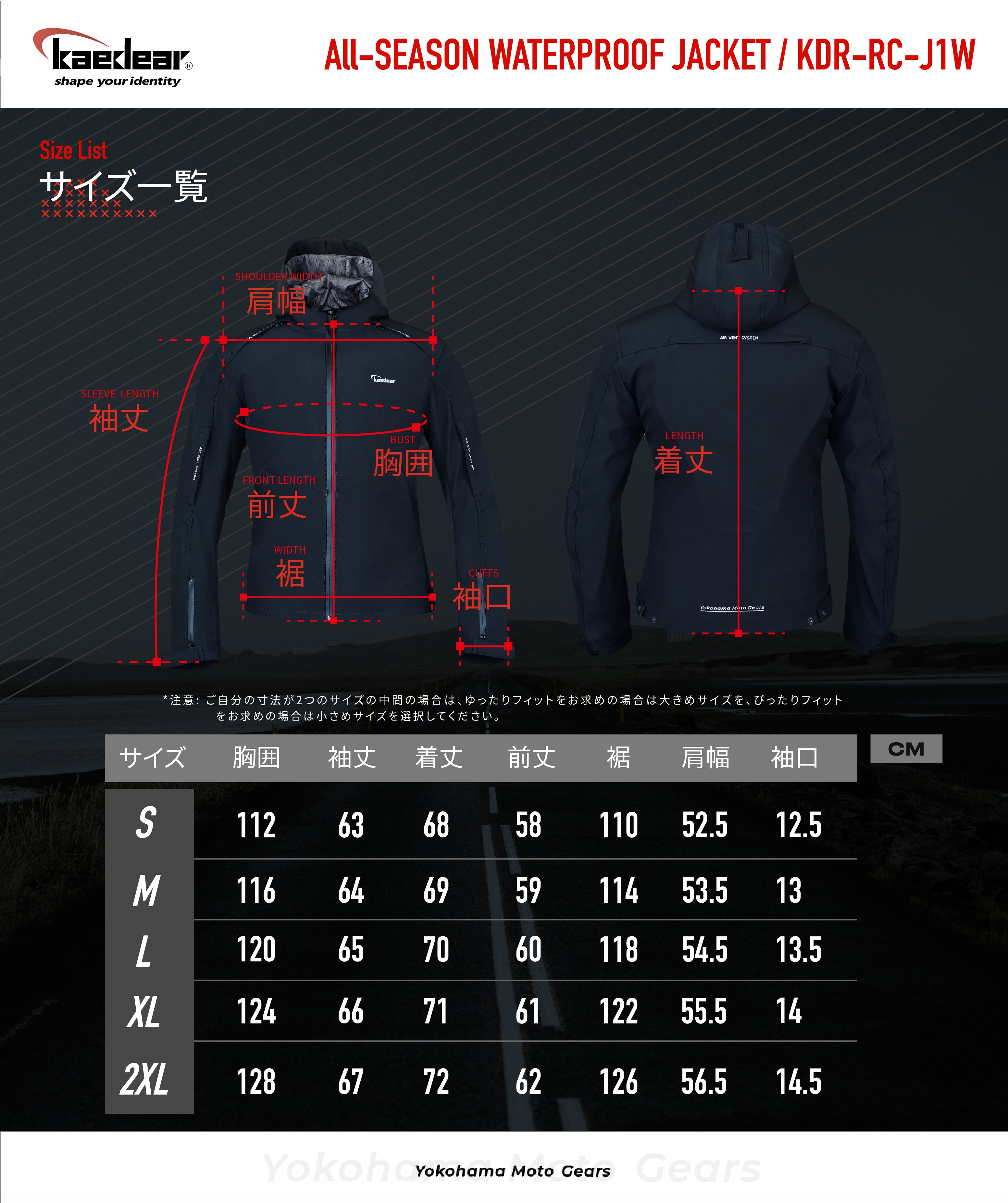 Waterproof protective riding jacket KDR-RC-J1W