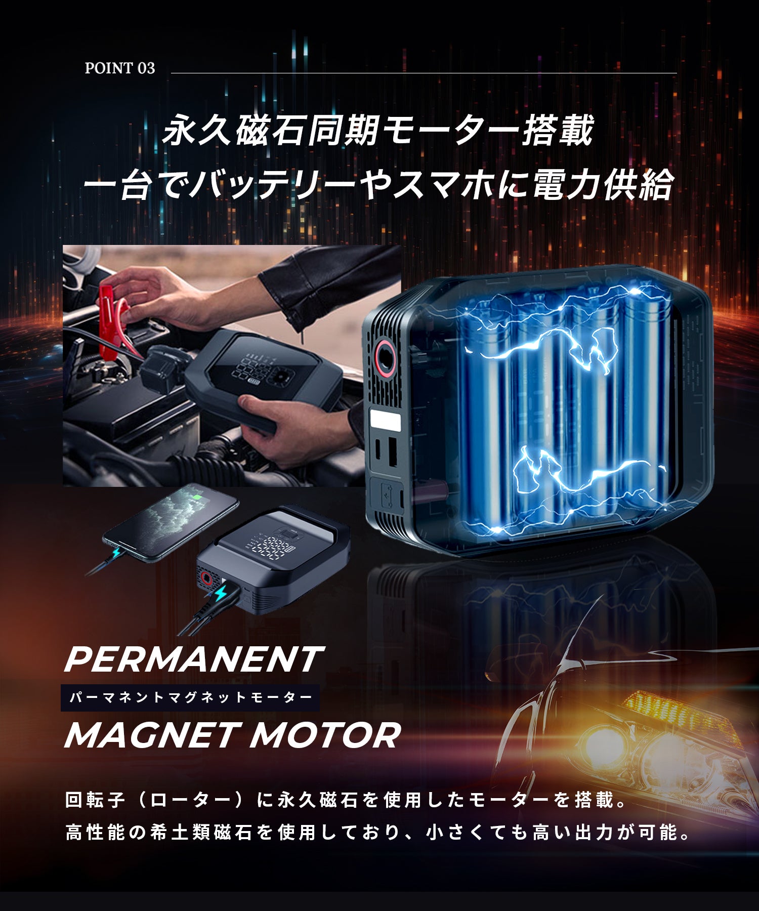 2in1ジャンピング＆コンプレッサー KAM-AP1 – 株式会社Kaedear【カエディア公式】Yokohama Moto Accessory