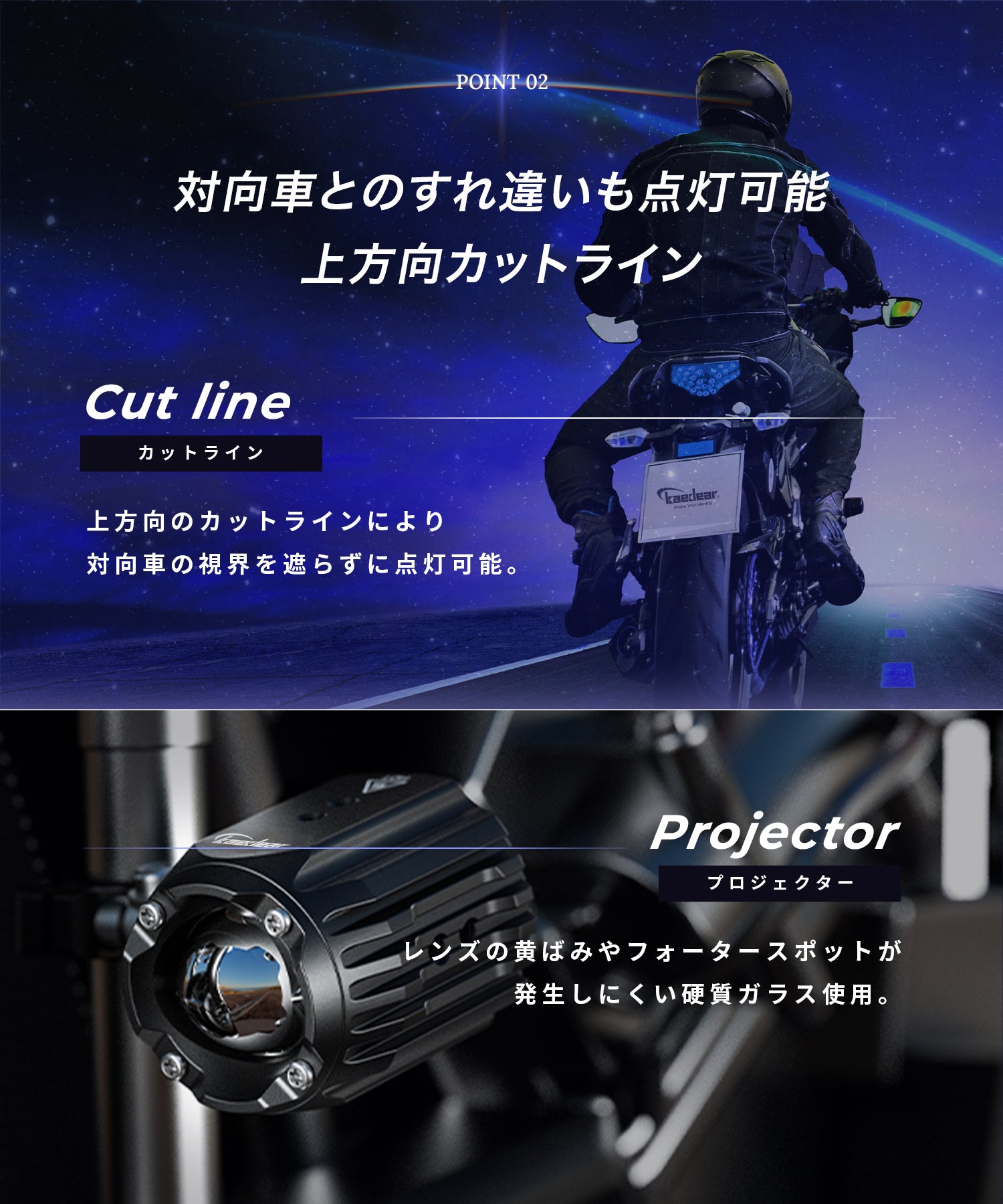 Kaedear(カエディア) バイク LED プロジェクター フォグ ランプ 補