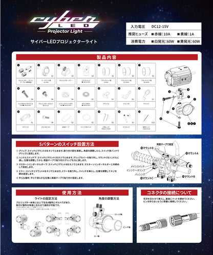 Kaedear(カエディア) Cyber LED プロジェクター ライト KDR-K10-W30