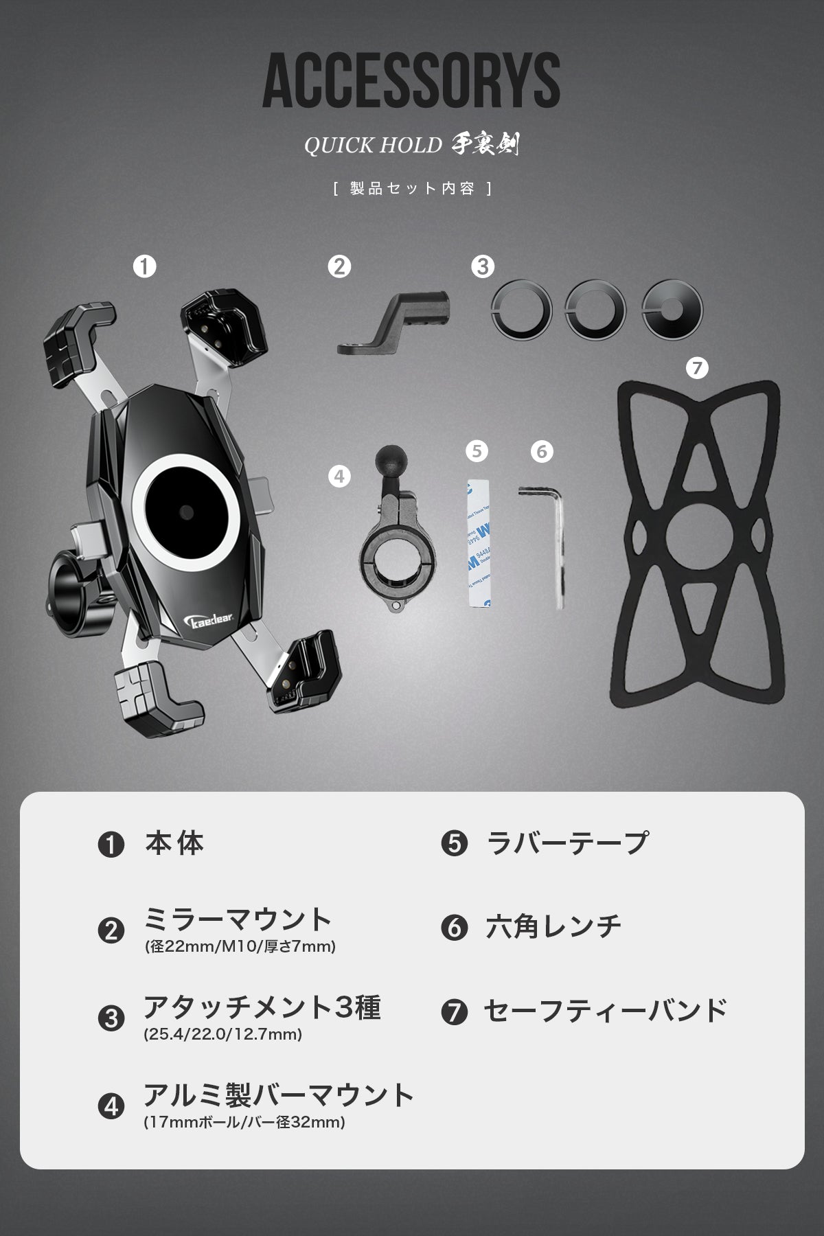 クイックホールド手裏剣 KDR-M22C