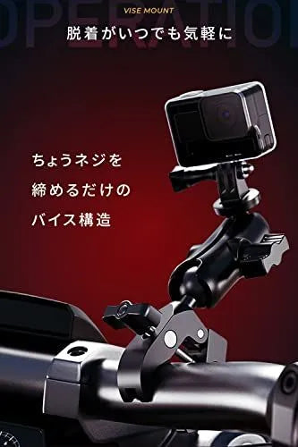 Kaedear Motorcycle Smartphone Holder Vice Mount 12.7mm to 50.8mm KDR-R23A (1 inch ball) [For business use]