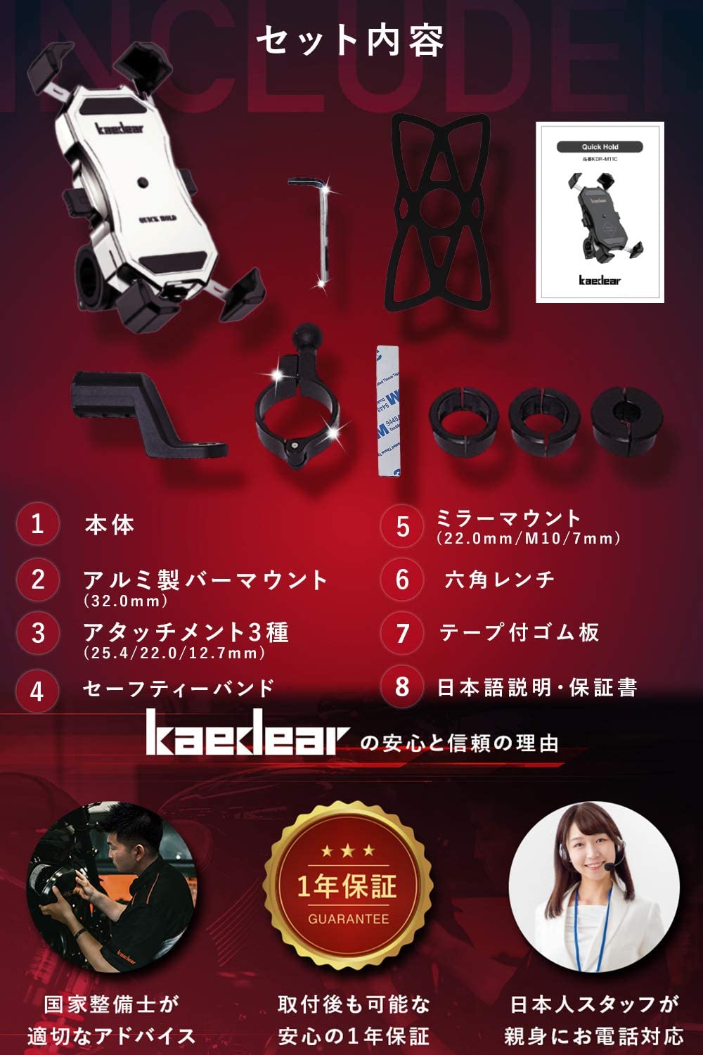 クイックホールド プレミアム クロームシルバー KDR-M11C-PS – Kaedear