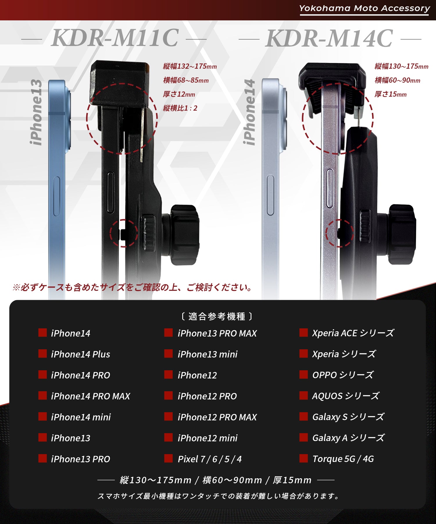 クイックホールド ビートル KDR-M14C – Kaedear(カエディア)