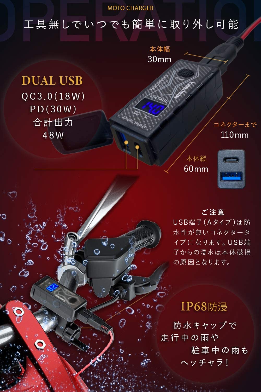 MOTOチャージャー (USB-A 18W QC3.0 / USB-C 30W PD) KDR-M2C –  株式会社Kaedear【カエディア公式】Yokohama Moto Accessory