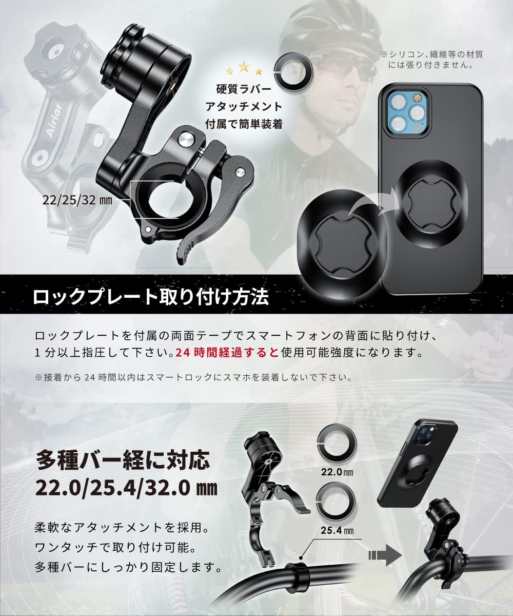 自転車 スマホホルダー AR-M19SL – 株式会社Kaedear【カエディア公式】Yokohama Moto Accessory