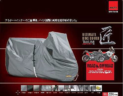 Takumi Bike Cover Version 2 GL1800 [TA932-GL]