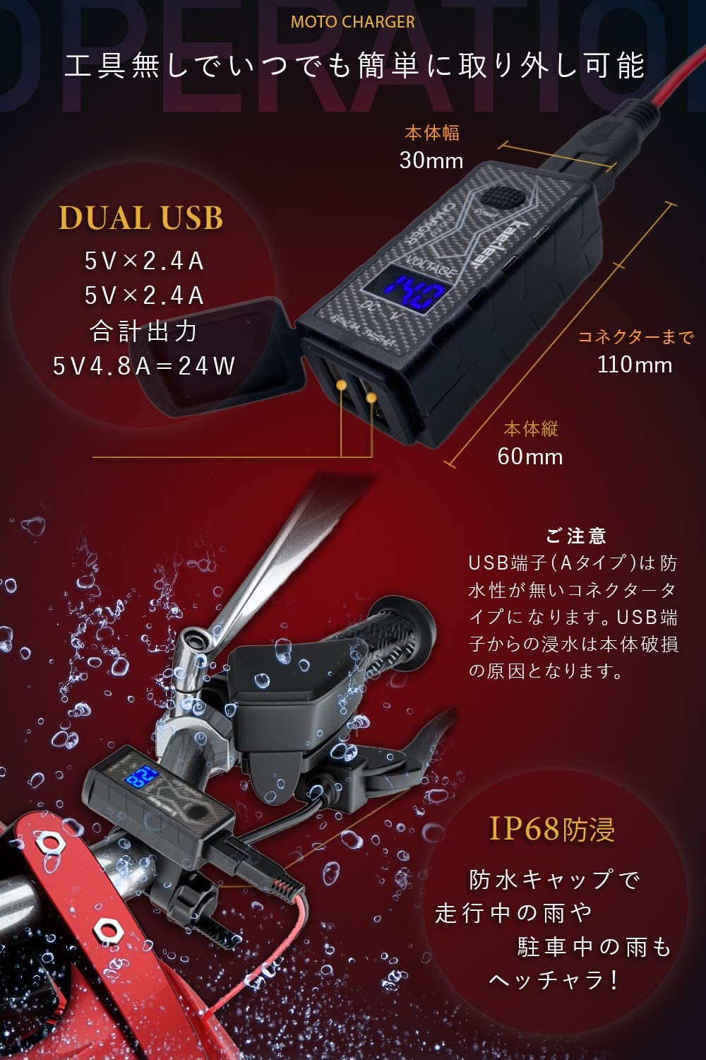 MOTOチャージャー USB-A 5V2.4A ×2 KDR-M2B – Kaedear(カエディア)