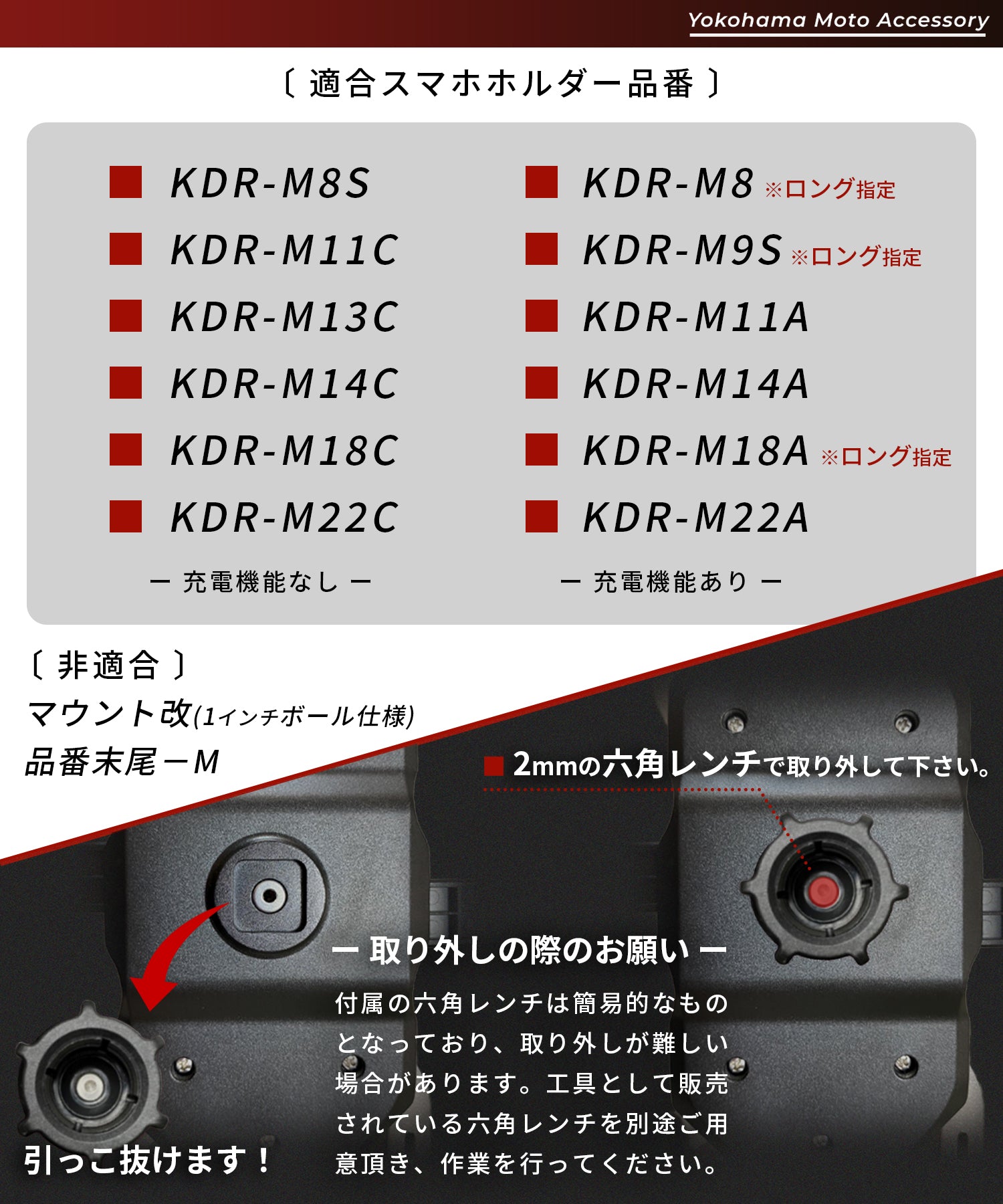  KDR-M22C カエディア Kaedear バイク用スマホホルダー クイックホールド手裏剣 黒 JP店
