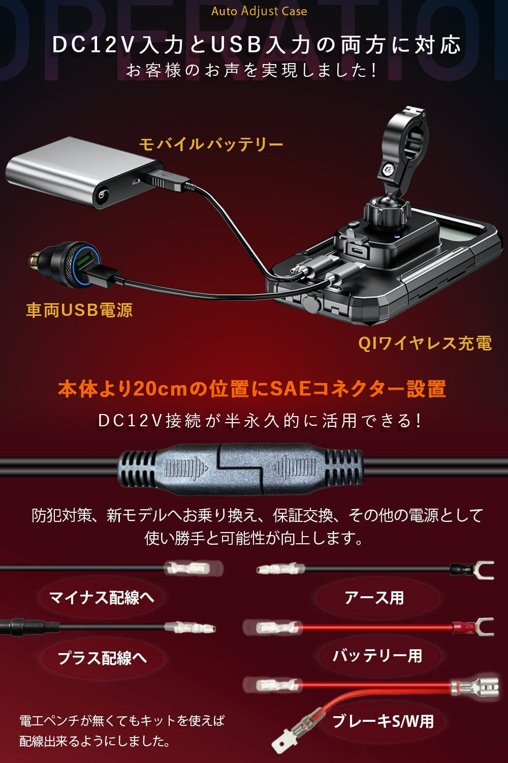 オートアジャストケース QI+USB KDR-M18A – Kaedear(カエディア)