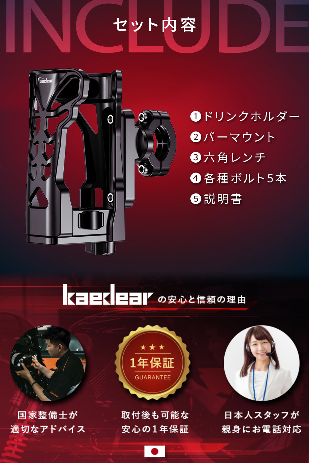 ワイドバケットホルダー KDR-M21-2 – 株式会社Kaedear【カエディア公式 