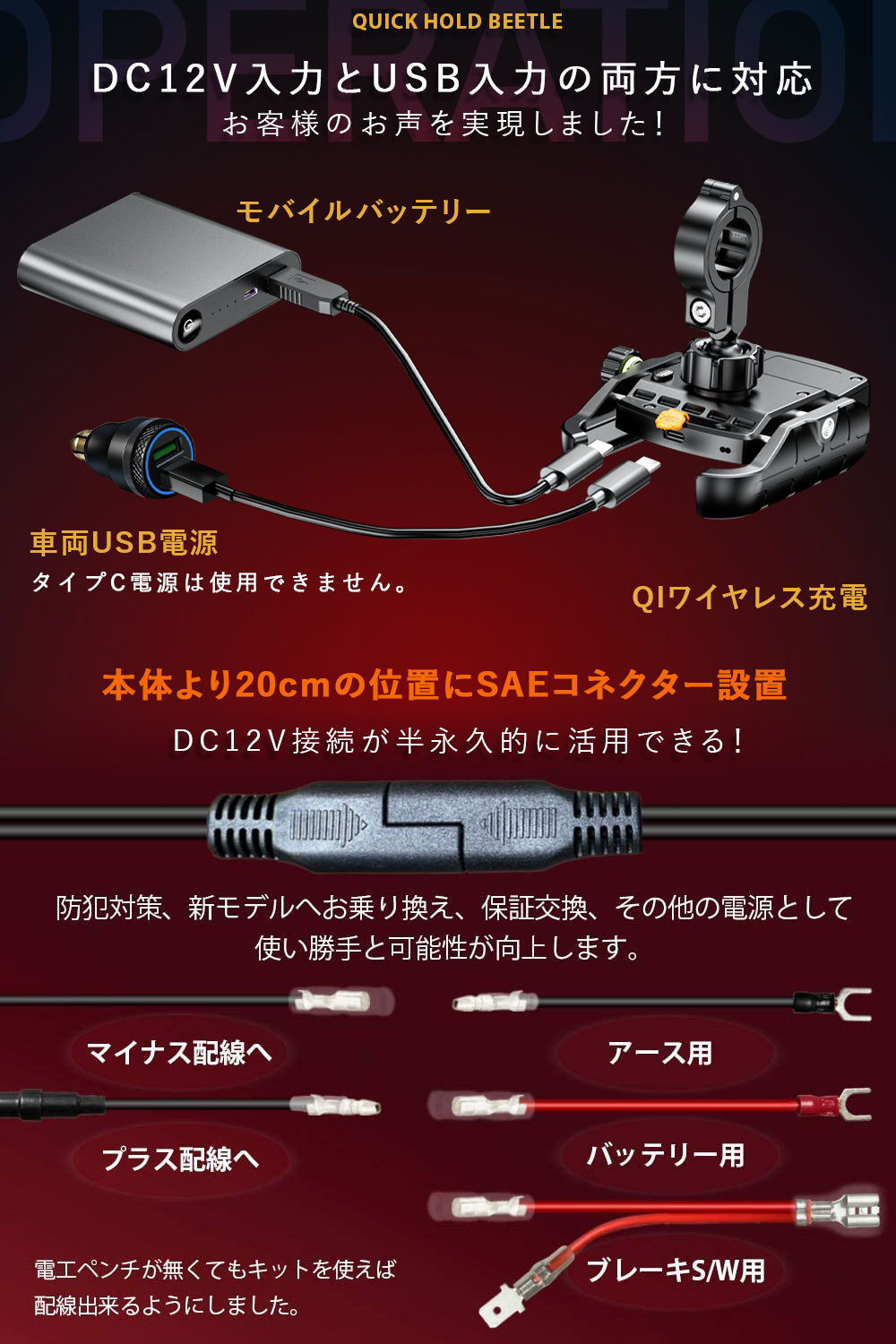 パワーグリップ QI USB KDR-M9S – 株式会社Kaedear【カエディア公式