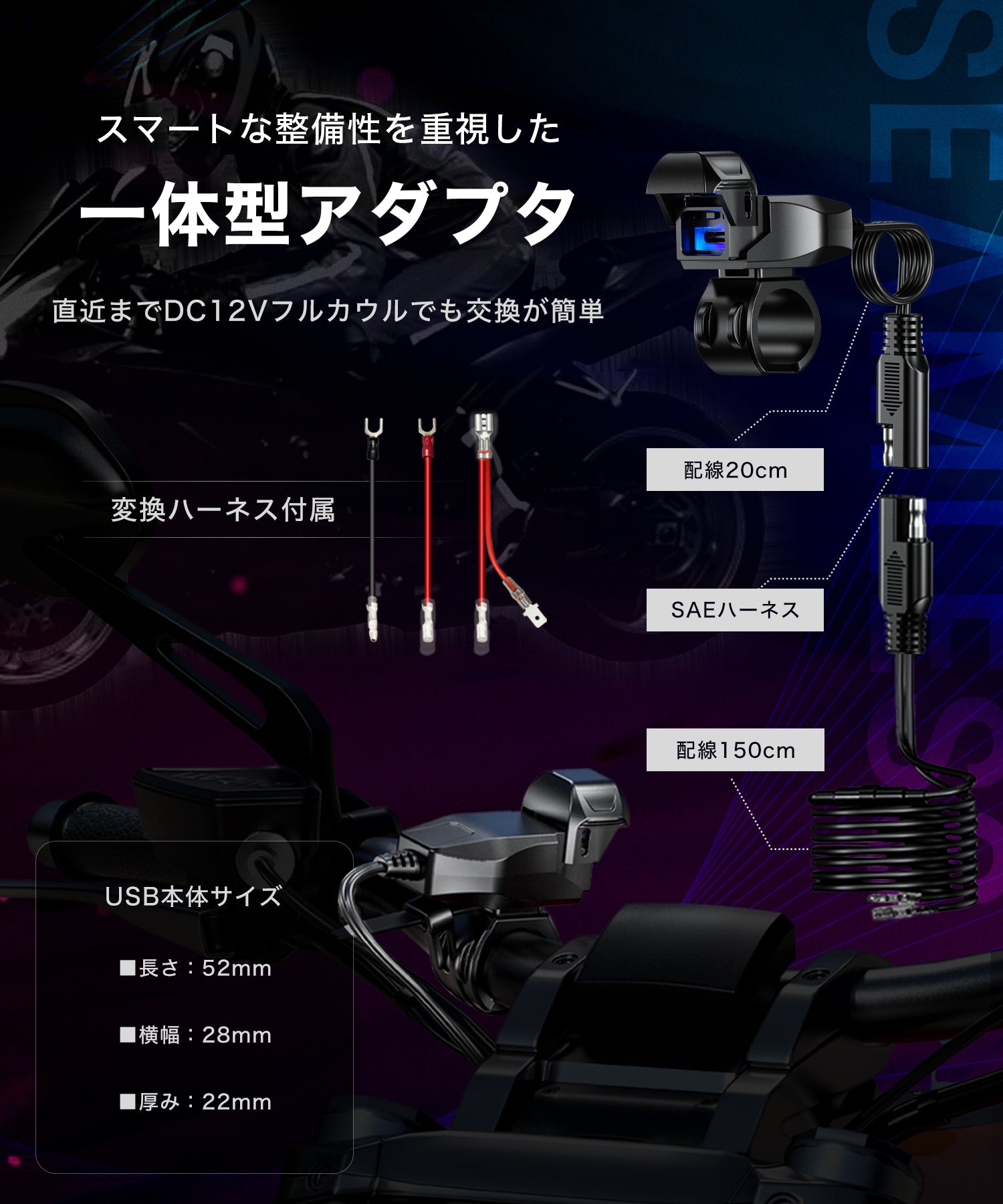 MOTO USBチャージャー KDR-M3C – Kaedear(カエディア)